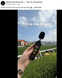 Sha Tin Sound Meter